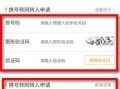 电信怎么携号转网到移动的