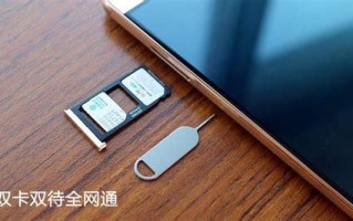 4G双卡双待的电信卡放在哪个好？选择最适合你的手机卡槽策略