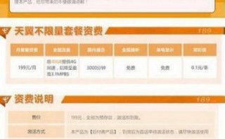 电信合约期内可以解约吗