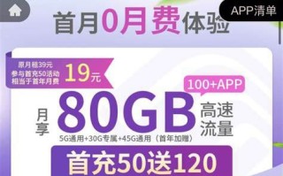 移动套餐能改成移动花卡吗