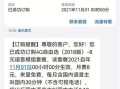 广东移动8元套餐介绍明细查询