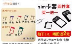 sim卡随身wifi流量贵吗？性价比大比拼