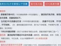 广东移动套餐价格表2025年