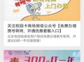 携号转网联通有优惠吗移动卡可以用吗