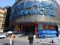 移动套餐没到期取消要多少违约金