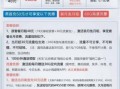 东莞移动套餐资费一览表2025