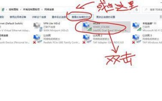 随身wifi忘记密码了怎么办？快速找回密码的实用指南