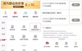 移动套餐强制退打什么电话