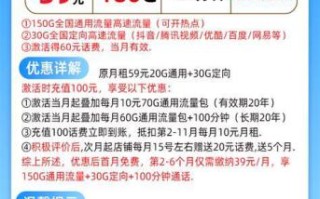 办理电信流量卡哪个好？全面解析电信流量卡选择指南
