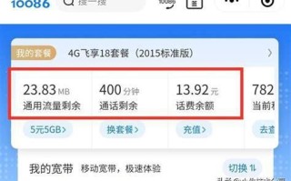 移动套餐没用满一年可以换套餐吗