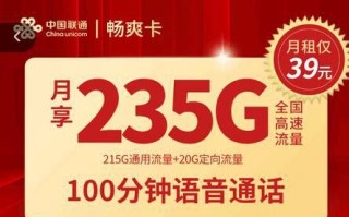 2025年广东移动流量套餐哪个最划算