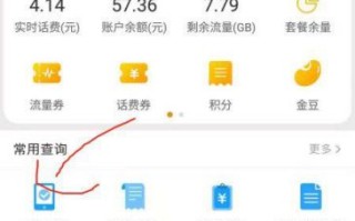 移动套餐到期后会自动取消吗
