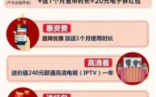 联通宽带迁移收费合理吗
