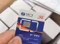 广电卡套餐哪个好用点？选择最适合你的广电电话卡套餐指南