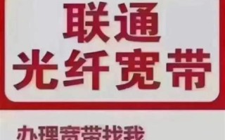 哈尔滨联通宽带多少钱一个月