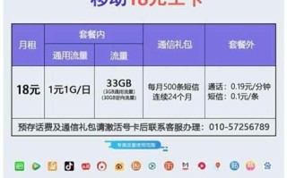 移动套餐降级如何办理