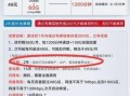 联通宽带如何取消业务套餐