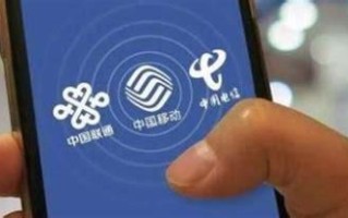 电信转联通携号转网怎么操作手机卡
