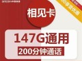 联通宽带的电话号码怎么改名字