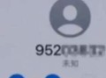 联通宽带客服电话95开头的电话号码