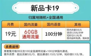联通卡哪个最经济？性价比最高的联通套餐推荐