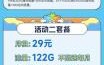 广电福星卡和福兔卡哪个好？详细对比帮你选出最适合的套餐