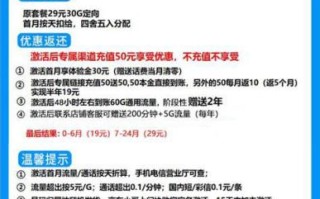 办理电信卡哪个划算一点？全面解析电信套餐优劣