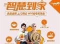 联通宽带热线人工服务电话