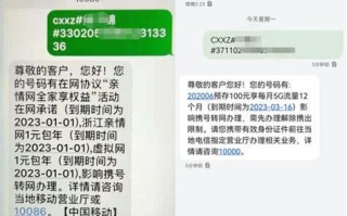 携号转网能转外地的吗移动