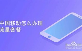 和飞信移动办公套餐怎样退订