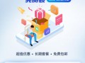 移动套餐大全一览表河南最新