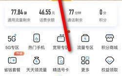 携号转网去哪儿办理呢多少钱一张卡啊