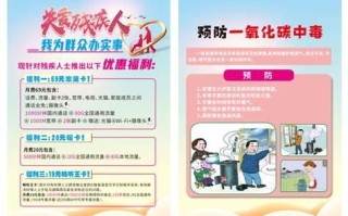 2025年北京市残疾人移动5g套餐
