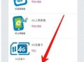 移动套餐改后还能恢复吗