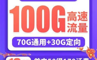 5G流量卡哪个最划算中国电信？全面解析最佳选择