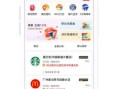 给我下载一个中国联通手机营业厅