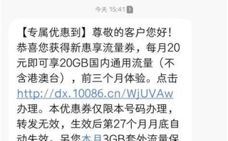 19元永久套餐100g 携号转网能异地办理吗移动宽带