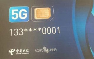 国内移动卡哪个好一点的？三大运营商套餐对比分析