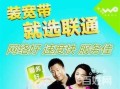 联通宽带电话报修电话