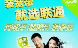 联通宽带电话报修电话