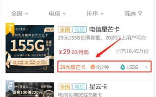 电信办理哪个卡划算点？专家解析最优选择