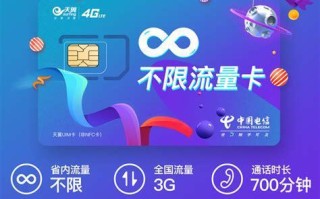 4G流量卡用哪个套餐好？电信、联通、移动、广电套餐对比分析