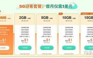 98元移动套餐无限流量能取消吗