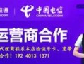 联通宽带故障报修电话多少啊