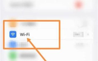 随身wifi怎么关机？简单步骤教你轻松操作