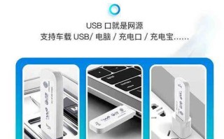 随身wifi流量怎么算？一文读懂流量计算方法
