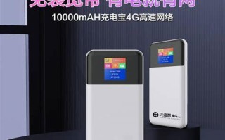 随身wifi有密码吗？安全设置全知道