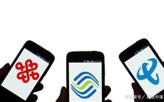 哪个移动卡信号好又好用？移动、联通、电信、广电信号对比指南