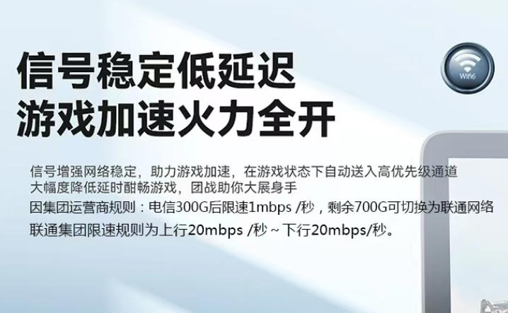 随身wifi怎么弄？简单几步轻松搞定-第2张图片-卡世界